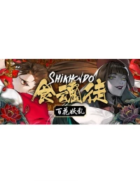 Ilustracja produktu Shikhondo: Youkai Rampage (PC) (klucz STEAM)